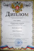 Teatralnie_vstrechi (3)